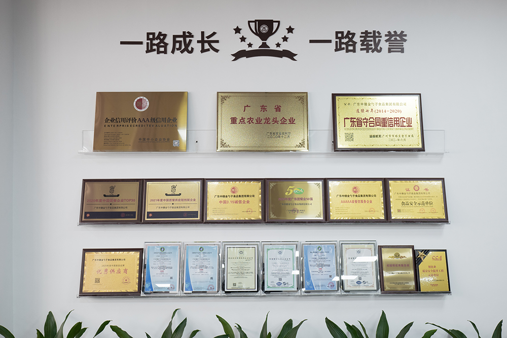 佛山食堂承包，優(yōu)化企業(yè)后勤，提升員工滿意度.png